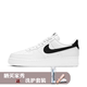 Nike Air Force 1 AF1 Low 经典复古风格防滑耐磨板鞋 CT2302-100