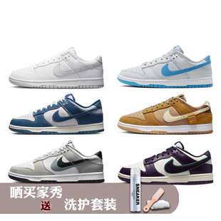 耐克 NIKE Dunk LOW 男款 低帮 休闲板鞋 白紫 蓝灰白 DQ7683-100