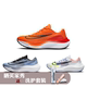 Nike Zoom fly 5 蓝黑橙色耐磨透气低帮碳板跑步鞋DM8968-401-800