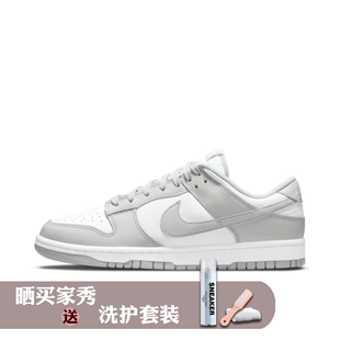 Nike Dunk Low Retro Grey 灰白复古低帮板鞋男款 DD1391-103