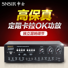 SNSIR/申士 2305USB解码 家用定阻高保真大功率hifi 数字AV功放机