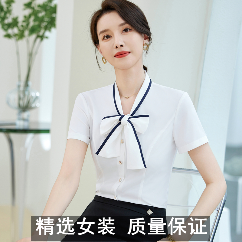 夏季职业装女套装裙气质女神范时尚教师公务员面试正装工作服高端