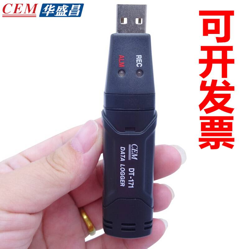 华盛昌DT-171 冷链运输温湿度数据记录器笔式温湿度计 温度计记录|ruв категории оборудование/инструменты, приборы, прибор для измерения влажности - от Buy2taobao.com для оказания профессиональной услуги покупки агента Taobao