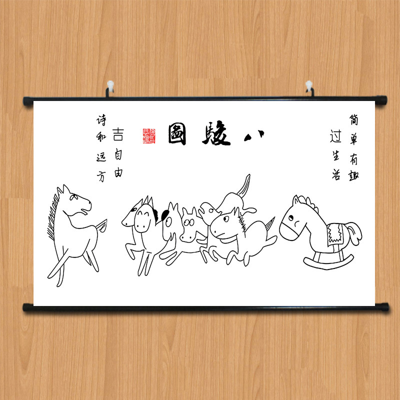 徐悲鸿八骏图搞笑虎啸山林图千里走单骑图猛虎下山图装饰挂自粘画