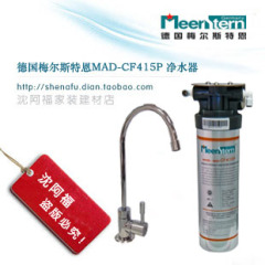 德国梅尔斯特恩超滤小钢炮 MAD-CF415P 净水器 拳打 脚踢爱惠浦