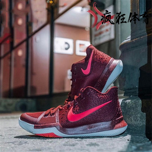 NIKE KYRIE 3 GS 耐克欧文3大童女子实战缓震篮球鞋 859466-681