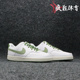 NIKE COURT VISION 耐克男子白浅绿色休闲运动低帮板鞋FJ5480-100