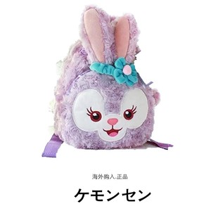 日本代购香港迪士尼限定正版星黛露史黛拉芭蕾兔儿童书包双肩背包