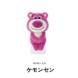 日本代购东京迪士尼正版迷你小号抱手草莓熊公仔玩偶娃娃毛绒玩具