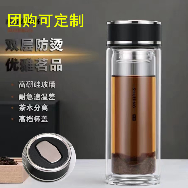 匡迪华象高档双层玻璃杯男士商务泡茶杯带盖隔热车载便携水杯刻字