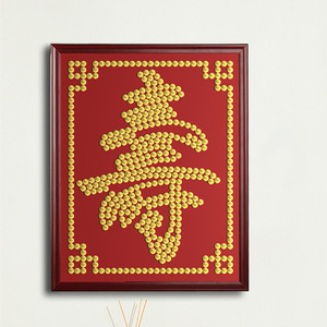 寿字贴百寿图价格