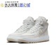 耐克/Nike Air Force 1 新款男鞋高帮休闲板鞋增高DA0418-100