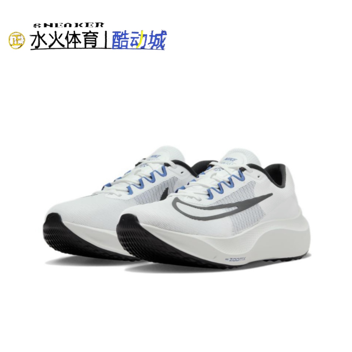 NIKE ZOOM FLY 5 新款马拉松碳板透气运动鞋跑步鞋 DZ2769 DR9837