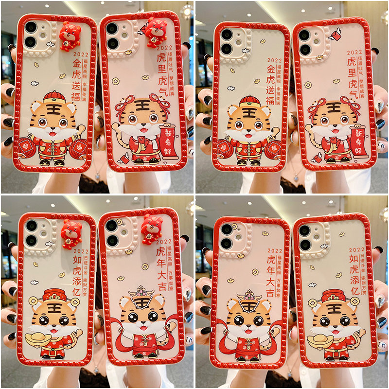 热销vivox7红色_熠客 vivox9s手机壳x20x21x23x27x50x50x60新年y85