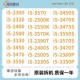 Intel i5-2300 2320 2400 2500K 3330 3450 3470 3570K CPU处理器