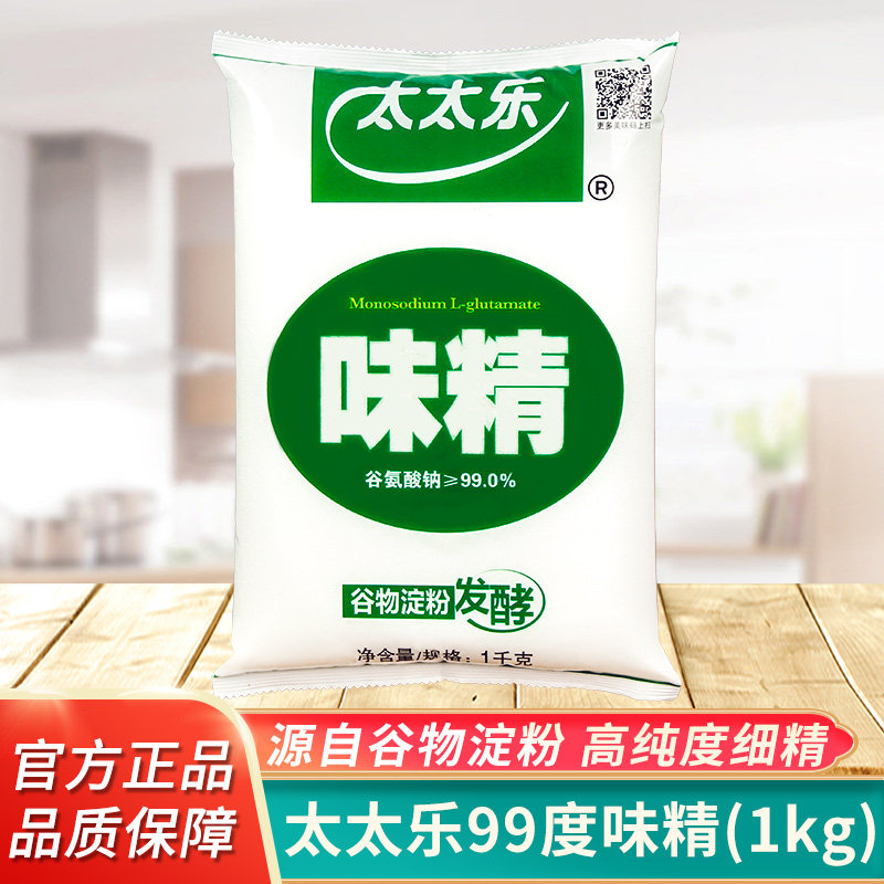 荣冠食品-太太乐味精商用大包1kg煲汤