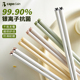 合金筷子家用高档耐高温抗菌防霉餐具儿童食品级便携专用快子新款