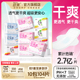 舒莱少女姨妈巾超薄透气日用夜用护垫卫生巾女整箱组合装批发学生