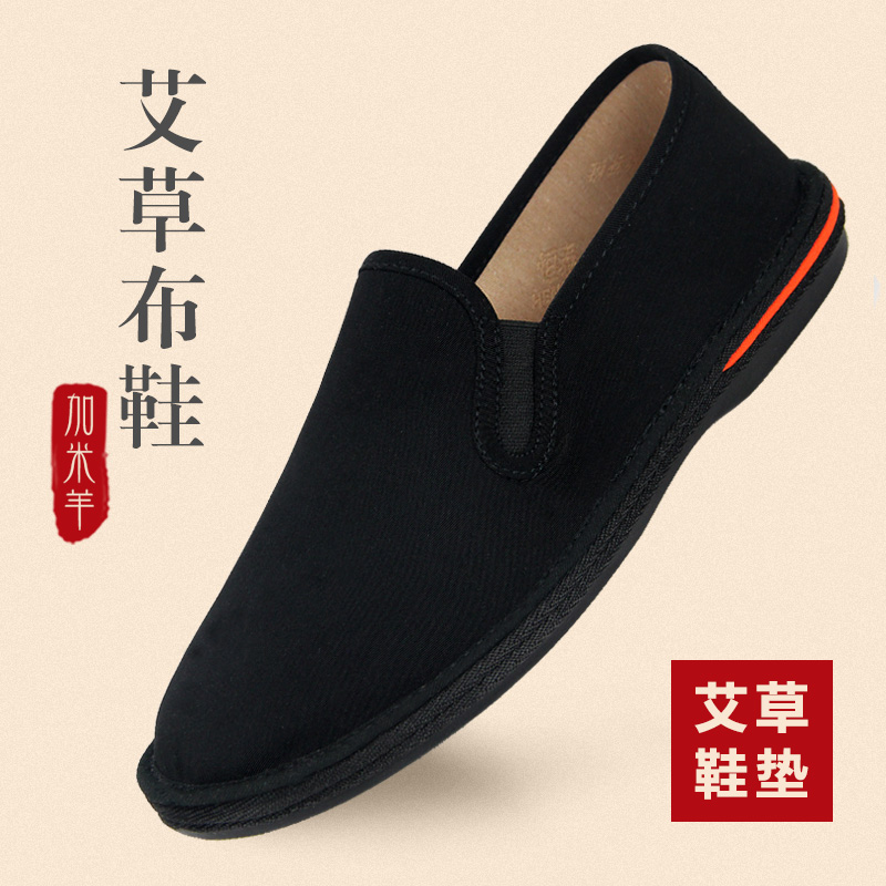 加米羊新款老北京布鞋男士一脚蹬黑布