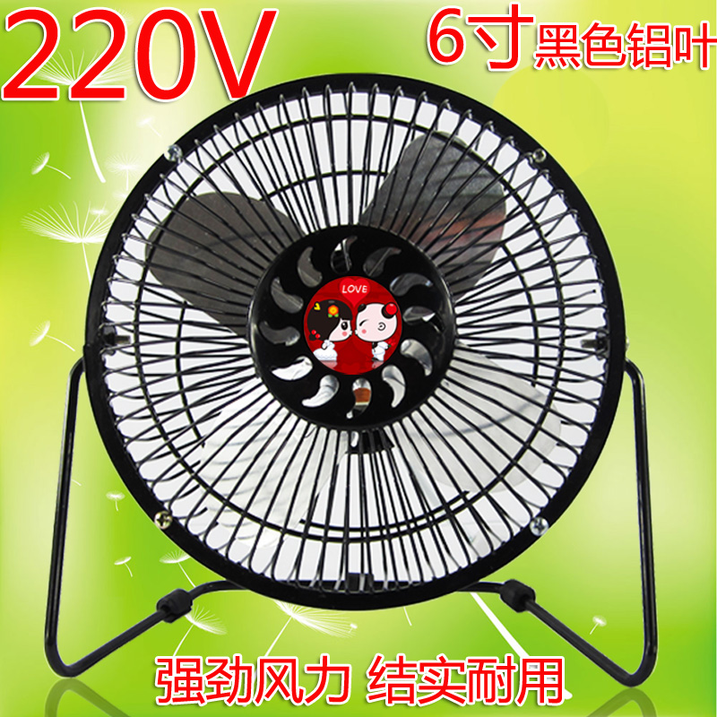 家用220V強風全金屬電風扇迷妳靜音純鋁葉頭台式學生扇臥搖非USB在類目 居家日用, 扇/迷你風扇/配件/冰墊/冰貼, 迷你風扇中 - 來自Buy2taobao.com提供專業的淘寶代購服務