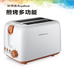 Royalstar/荣事达 RS-DS85家用多士炉烘烤面包片解冻7档双槽正品