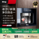 REG雷哲2025年V400 ICE制冰冰块冰沙冰魔方嵌入式直饮机净饮机