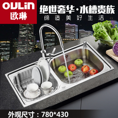 Oulin/欧琳OLWG78430 304不锈钢 双槽厨盆水槽套餐 正品特价