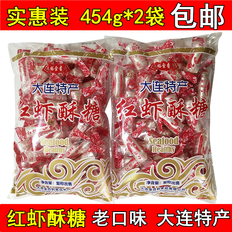 金百利红虾酥糖454克*2袋裕金香大虾酥大连特产海鲜酥糖喜糖虾糖在类目 零食/坚果/特产, 糖果零食/果冻/布丁, 糖果中 - 来自Buy2taobao.com提供专业的淘宝代购服务