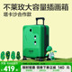 不莱玫大容量插画箱塔卡沙合作款行李箱20寸登机箱旅行箱24拉杆箱