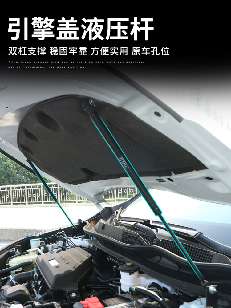 北京BJ20改装BJ40L发动机引擎盖液压支撑杆汽车改装配件BJ40 plus