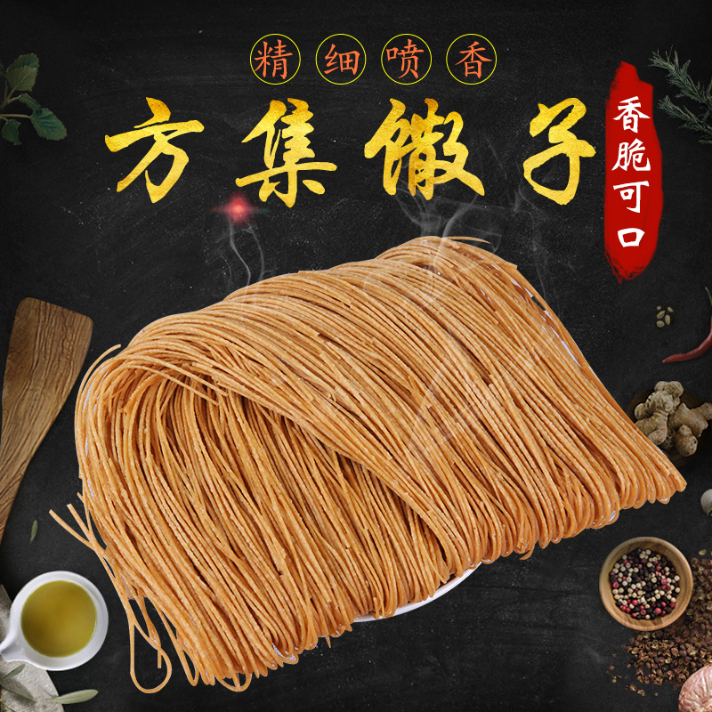 阜阳方集馓子手工麻油传统粗细散子油炸撒子山东河南安徽特产
