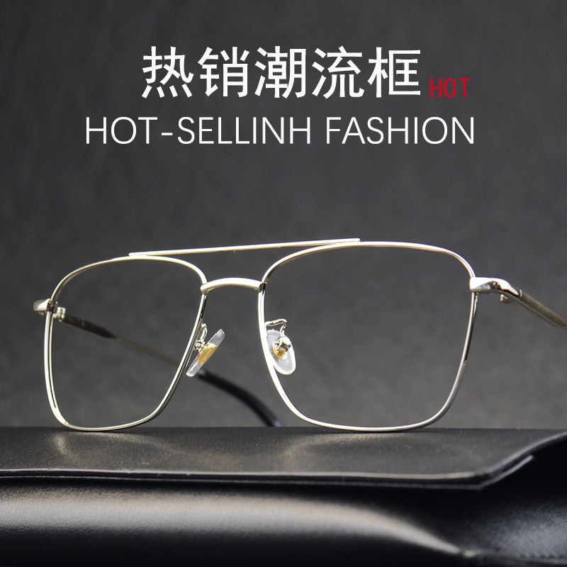 双梁眼镜框男潮大框复古飞行员眼睛框镜架女大脸方框银色可配近视
