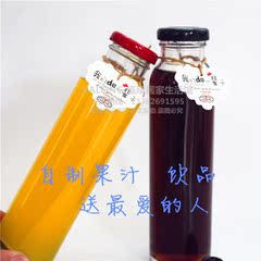 热销圆形冷泡茶玻璃瓶 310ml饮料瓶 果汁瓶 奶茶瓶 咖啡瓶铁盖瓶