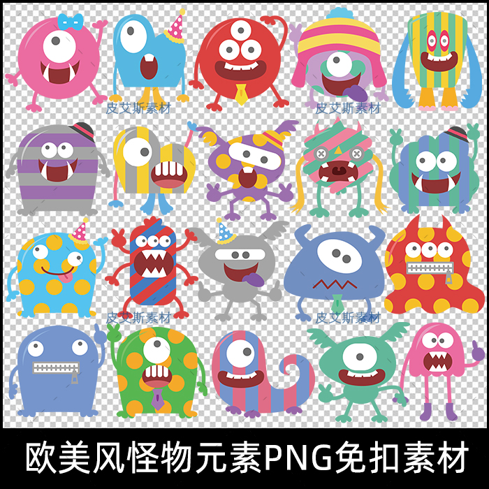 png免抠可爱卡通欧美怪物贴纸透明设计素材