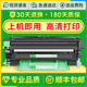 唯优适用富士施乐m115b硒鼓m118w p118w p115b m115w墨盒ct202138粉盒docuprint M115fs M118Z M115Z硒鼓碳粉