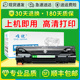 【顺丰】唯优适用惠普36A硒鼓hp cb436a粉盒hp laserjet m1120 p1505 m1522nf 佳能3250打印机硒鼓墨盒易加粉