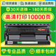 唯优 适用爱普生EPL-2020硒鼓Epson N2500 S051090富士施乐DP202硒鼓 DP205粉盒 DP255 DP305碳粉盒CT350251