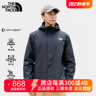 TheNorthFace北面户外硬壳黑武士冲锋衣男女款登山服防水新款外套