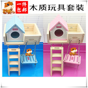 Swing climbing ladder platform hamster wood nest wooden house hamster wooden toys small pet supplies set hamster supplies