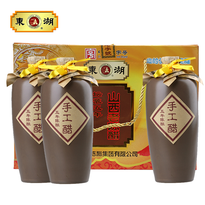 山西老陈醋 东湖手工坛装五年老陈醋600ml×3坛礼盒6度酸手工酿造