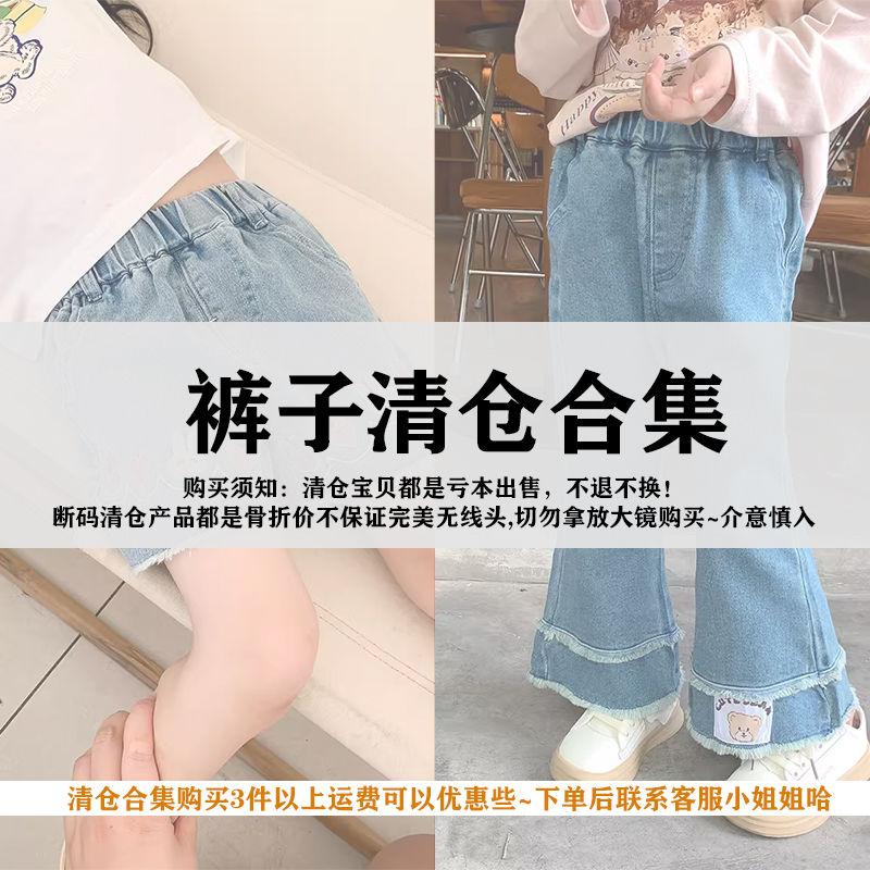 【裤子清仓合集】春夏女童裤子洋气女宝长裤薄款热裤！现货秒发！