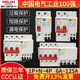 德力西32A漏电2P保护开关DZ47sLE漏电40断路器63A空气家用漏保1P+