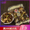 石島新港南光團圓豆350g即食佃煮豆罐頭黑豆綠豆雜糧零食甜點食材 石島新港南光團圓豆350g即食佃煮豆罐頭黑豆綠豆雜糧零食甜點食材