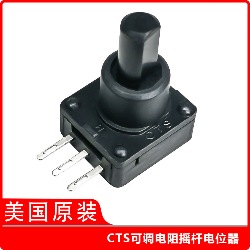 美国原装CTS电位器可调旋转电位器251B12T103A6NB在类目 3C数码配件, 电子元器件市场, 电子元件, 电位器中 - 来自Buy2taobao.com提供专业的淘宝代购服务