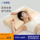睡眠博士硅胶水洗枕成人款高弹透气护颈枕颈椎枕猫肚枕可机洗