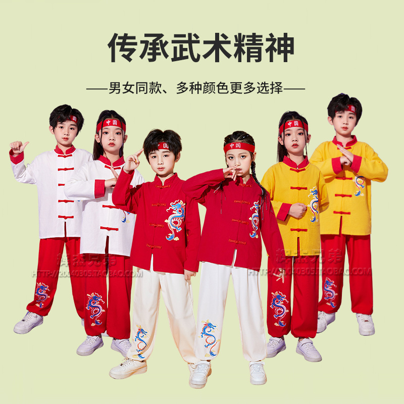儿童武术表演服男女小学生运动会开幕式服装中国风舞龙打鼓演出服