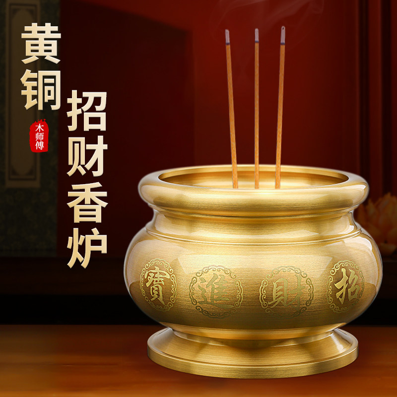 铜香炉家用室内供财神爷关公大号香炉上香招财纯铜鼎炉黄铜香火炉