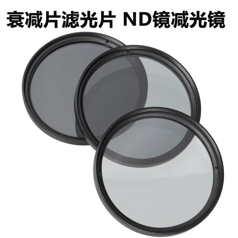 工业镜头中灰密度衰减片滤光片ND镜减光镜M25.5 27 30.5mm*0.5