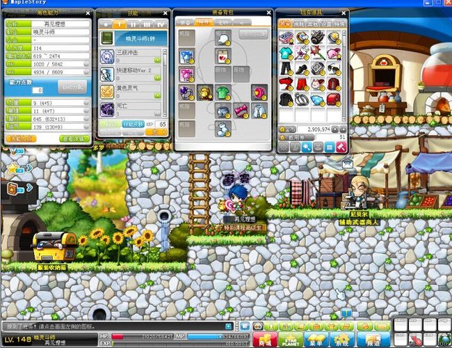 冒险岛唤灵斗师技能展示