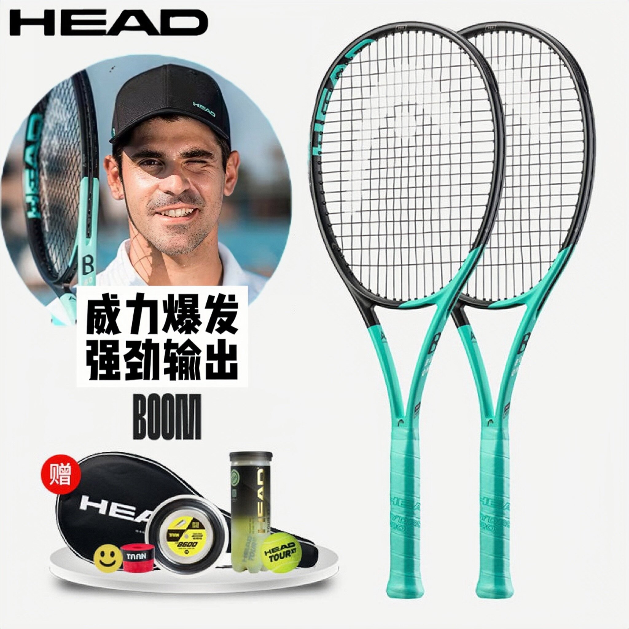 专业head海德boompro碳素网球拍球拍小蓝单人网球拍